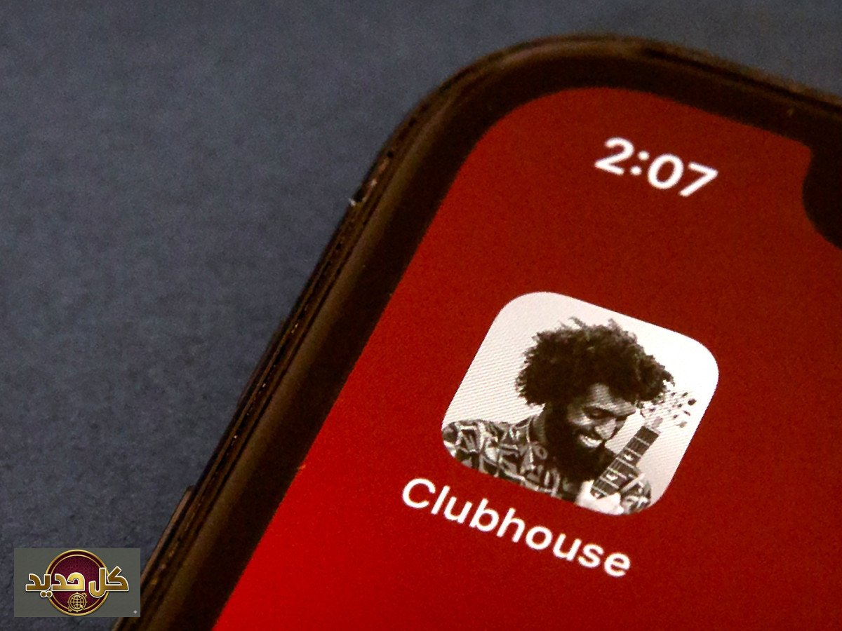 كلوب هاوس: كيف تبخرت قصة نجاح بتقييم مليار دولار؟