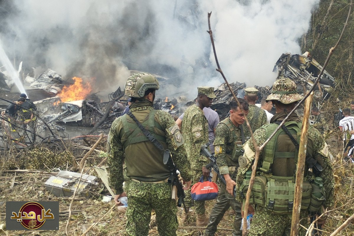 تحطم طائرة كولومبيا: مصرع 66 شخصاً في حادث مأساوي جنوب البلاد