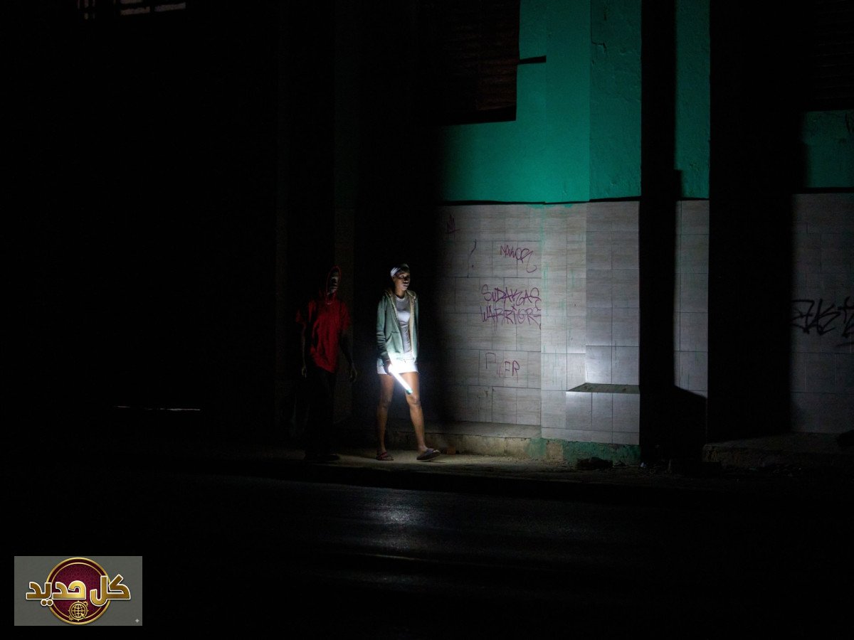 أزمة كهرباء كوبا تتفاقم: انقطاع التيار للمرة الثانية وسط حصار نفطي أمريكي