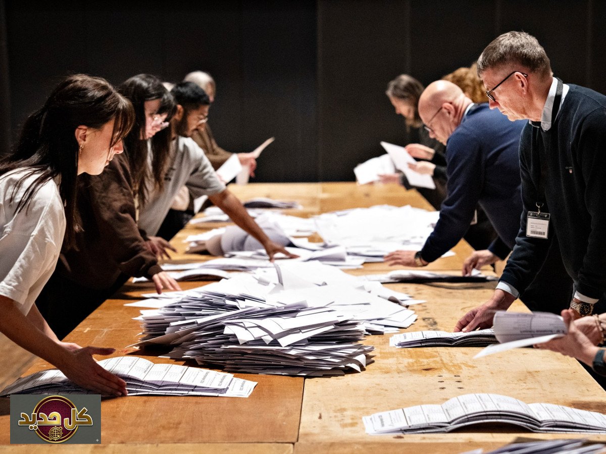 انتخابات الدانمارك: اليسار يتصدر وتحديات تشكيل الحكومة المقبلة