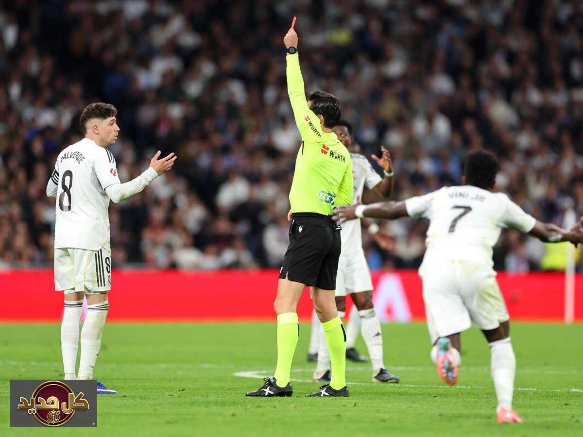 جدل تحكيمي ديربي مدريد: ركلتا جزاء وطرد يشعلان الساحة