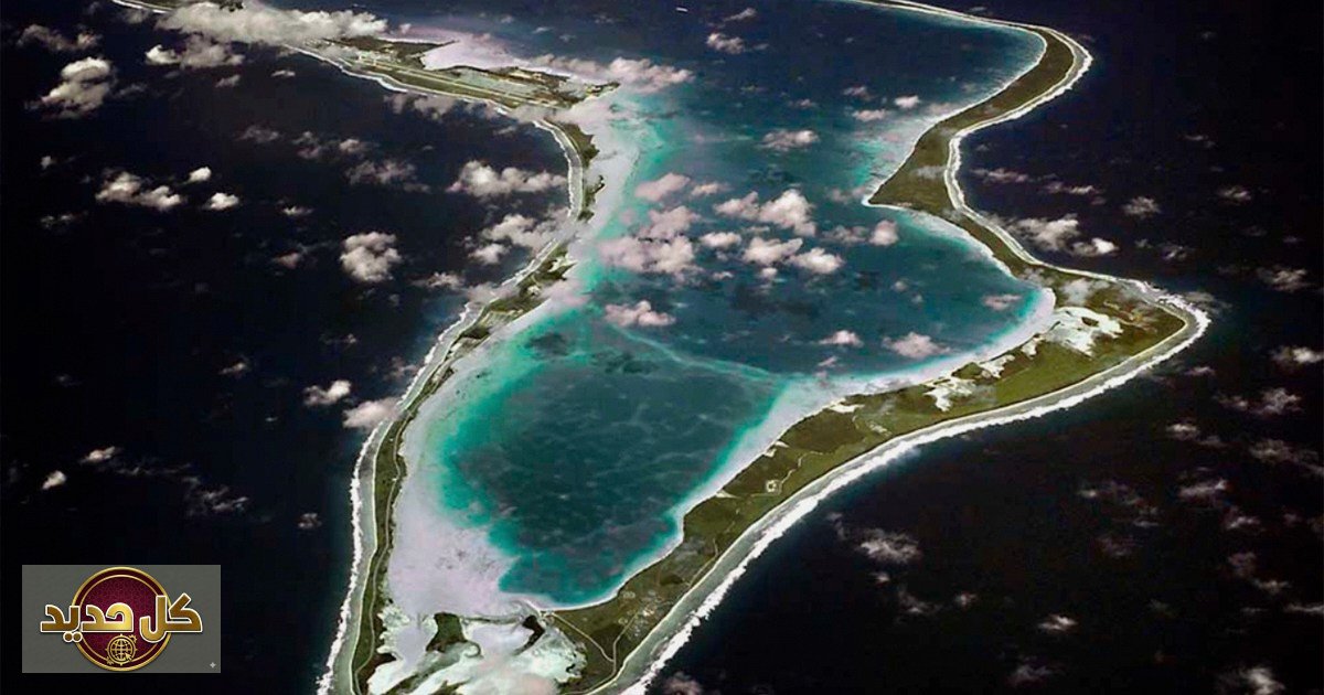 دييغو غارسيا: 4 أسباب رئيسية تعيد الجزيرة الاستراتيجية للواجهة