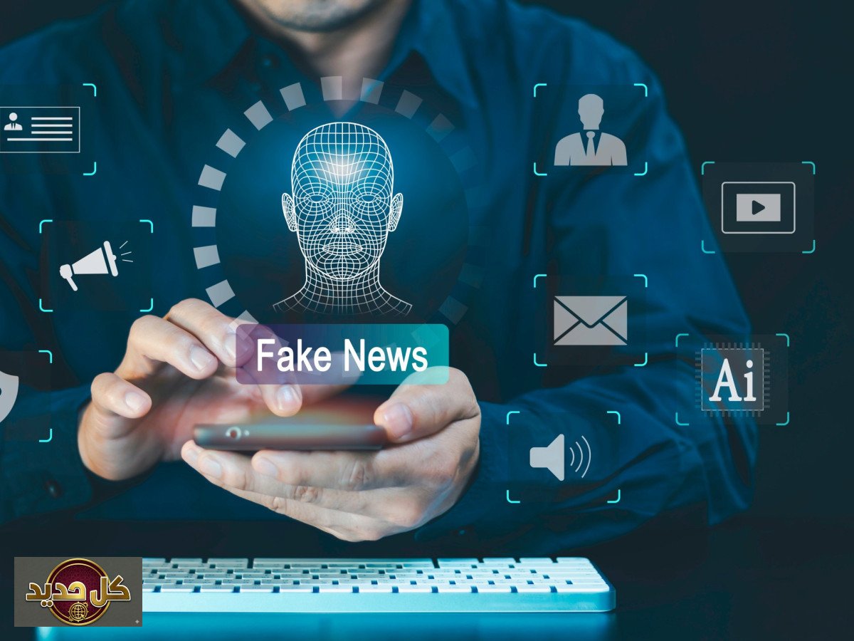 كشف التزييف: أدوات مجانية تحميك من زيف الصور والأخبار