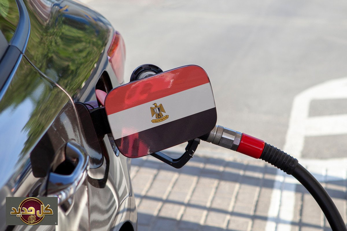أسعار الوقود مصر: قرار وزاري جديد يرفع المنتجات البترولية