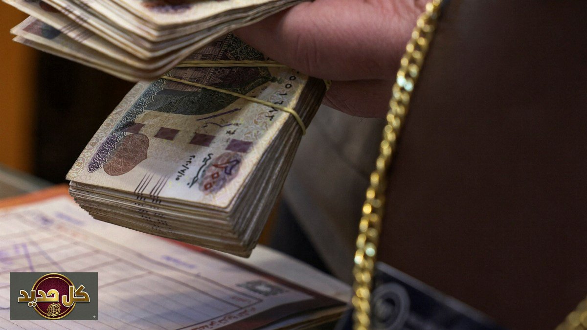 الجنيه المصري يهبط لمستوى قياسي: تداعيات الصراع الإقليمي