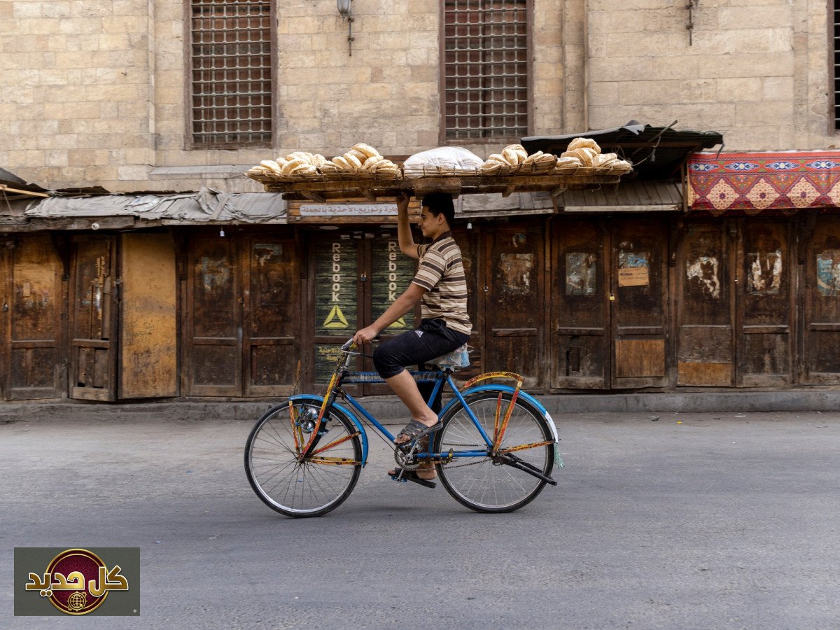 سعر الخبز المدعم في مصر: الحكومة تؤكد استمراره رغم التحديات