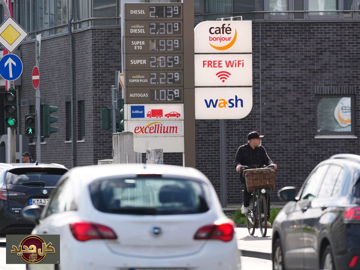 تكاليف الطاقة الأوروبية: الاتحاد يناقش سبل الكبح وسط استمرار حرب إيران