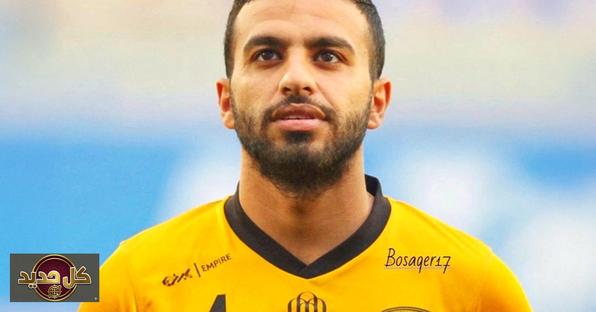 فهد المجمد: الكويت تفقد لاعباً سابقاً شهيداً في الواجب الوطني