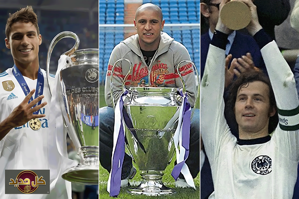 أبطال أوروبا والعالم: قصة النجوم الذين جمعوا المجد في صيف واحد