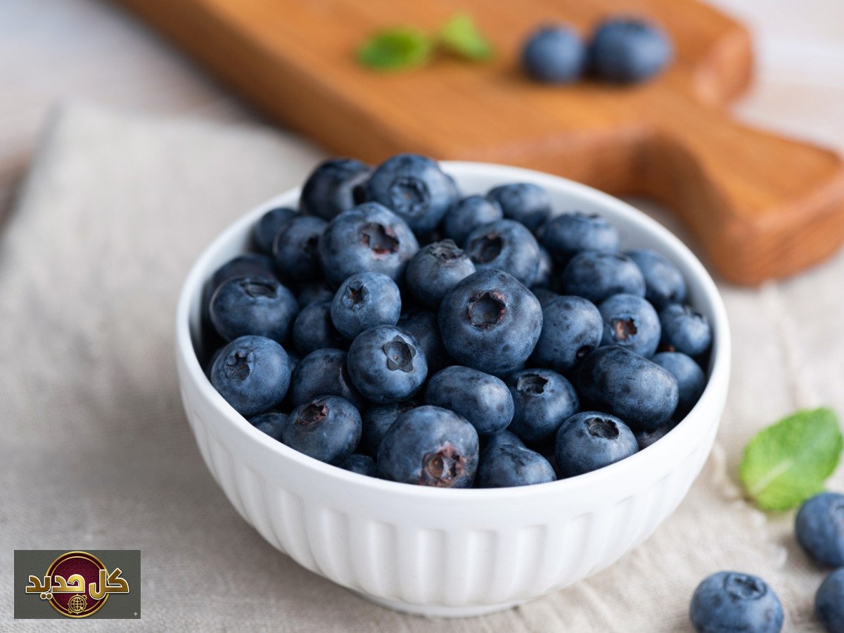التوت الأزرق: حفنة يومياً تحمي قلبك وتعزز صحتك الأيضية