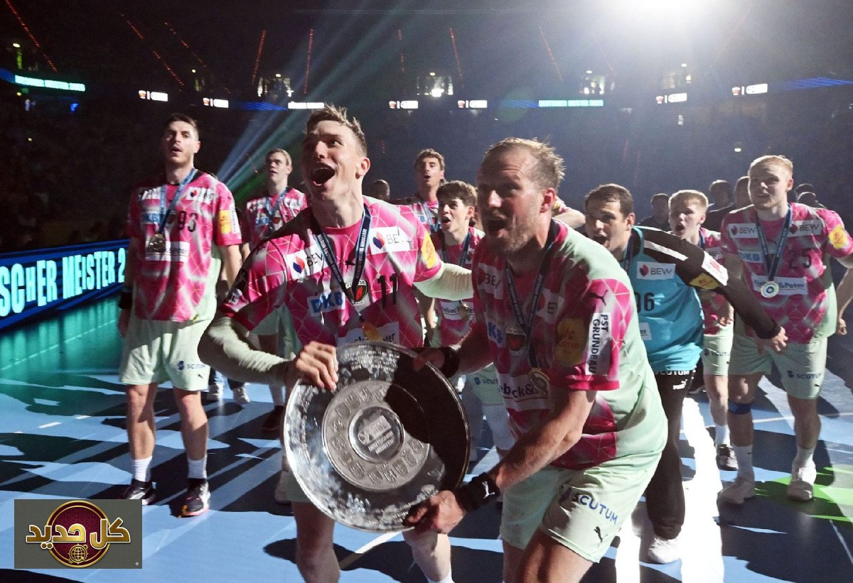 لغز كأس الدوري الألماني: فوكسه برلين يكشف تفاصيل اختفاء الكأس المرتقب في 2025