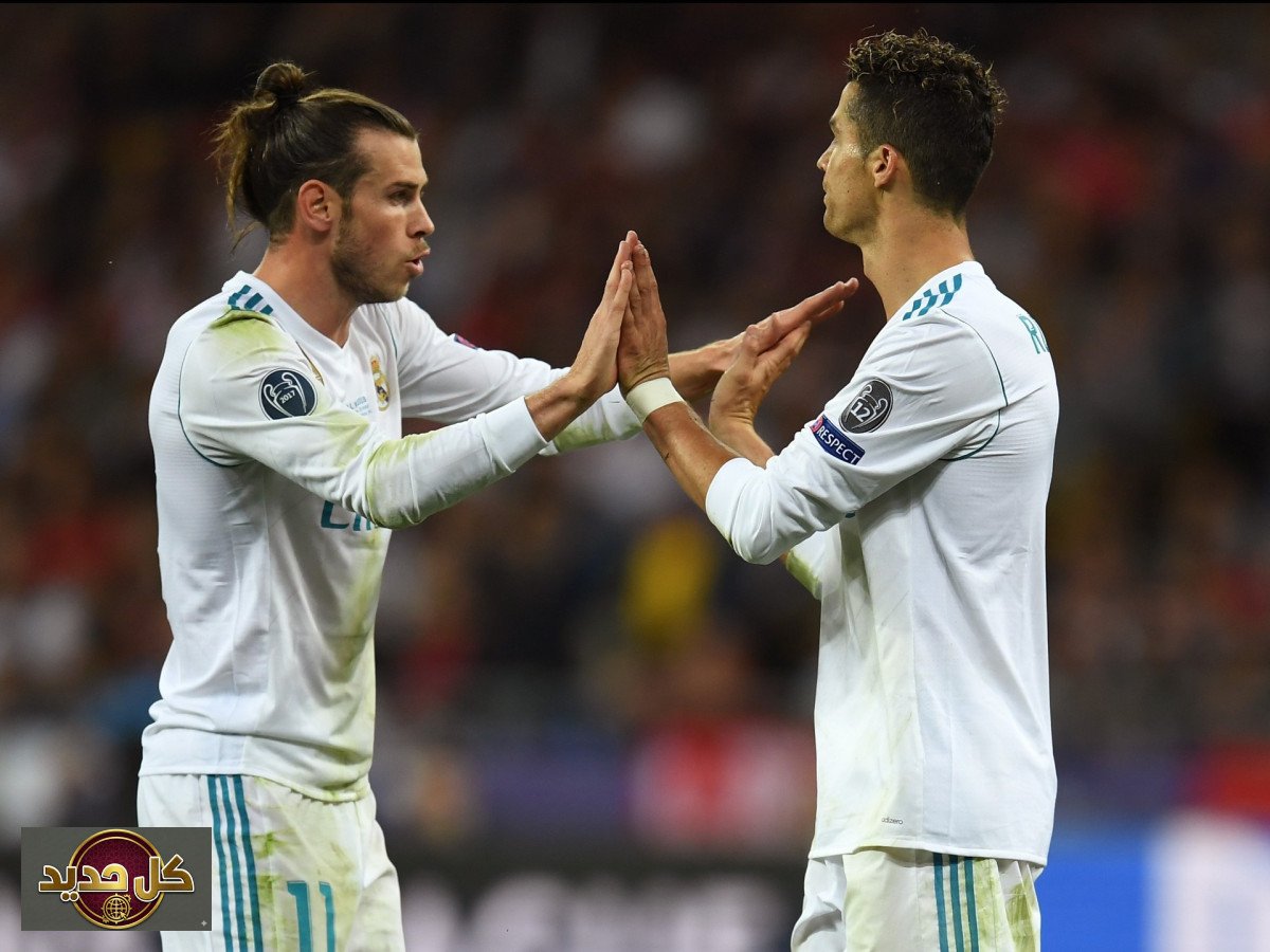 غاريث بيل رونالدو: كواليس ريال مدريد الصادمة تُكشَف لأول مرة