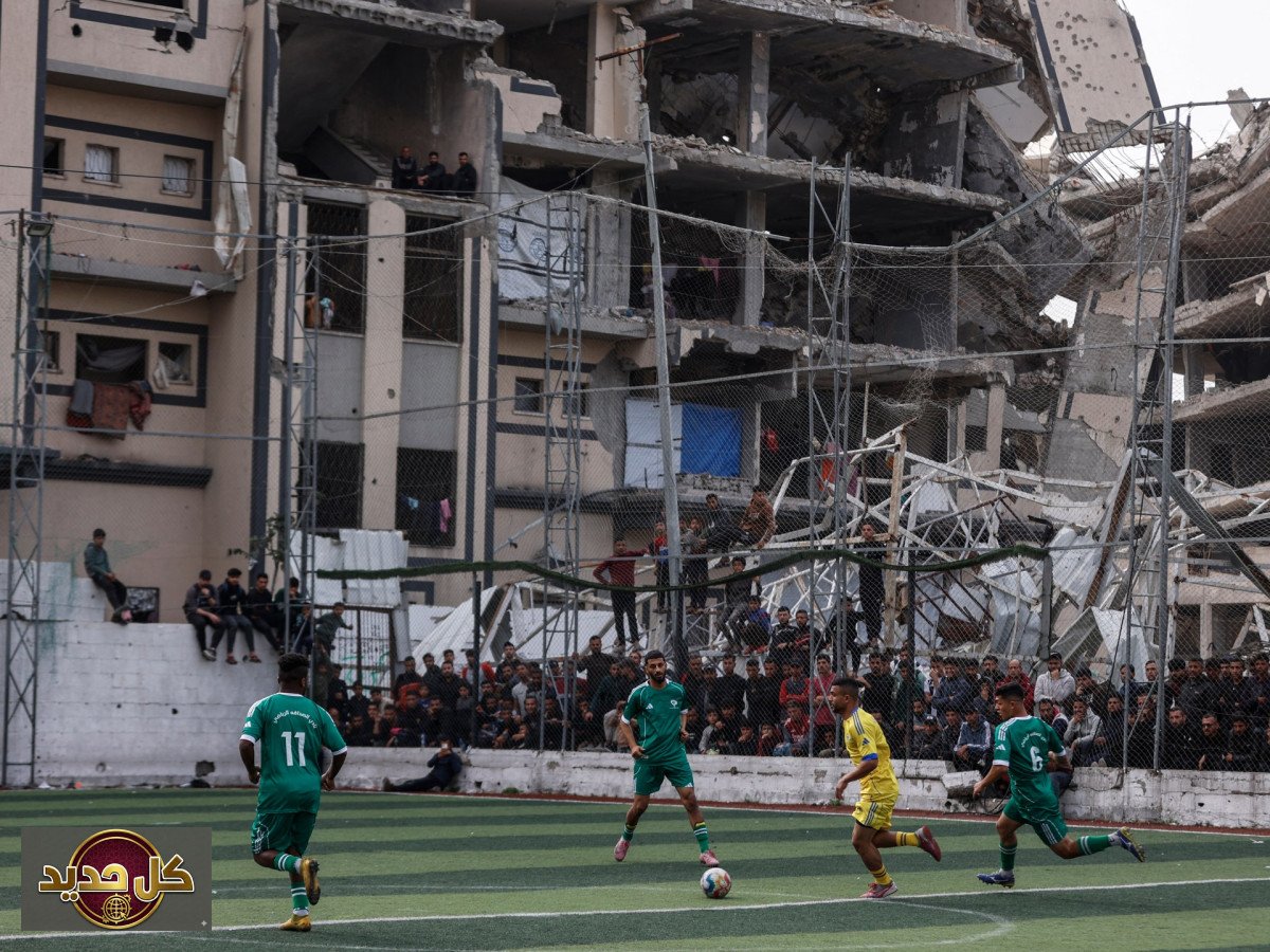 كرة القدم في غزة: 24 فريقًا و3 ملاعب تعيد الشغف من قلب الركام