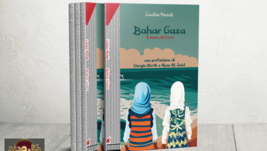 أدب غزة إيطاليا: حكايات الأمل من قلب المعاناة