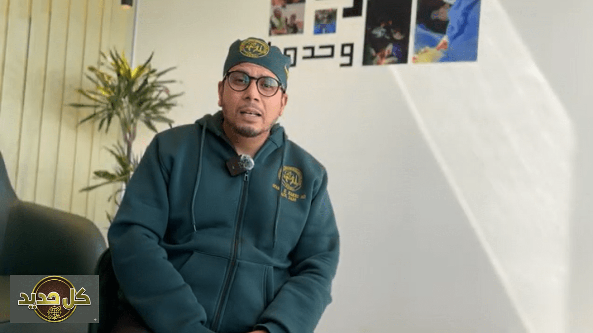 عرقلة المساعدات لغزة: جراح أردني يكشف عن قيود الاحتلال على الوفود الطبية