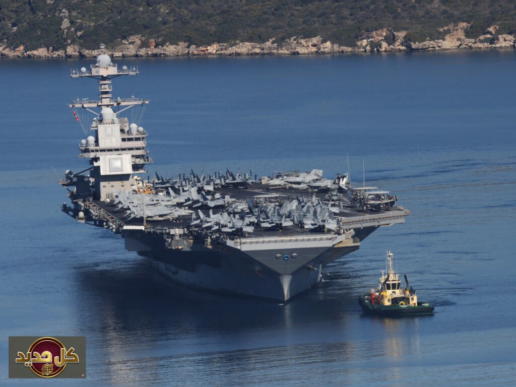 حاملة الطائرات جيرالد فورد: الأسطول الخامس يعلن عن حريق مفاجئ على متنها