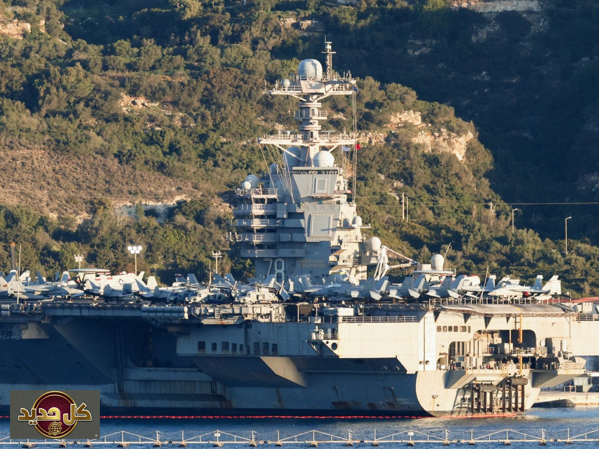 صور فضائية تكشف موقع حاملة الطائرات جيرالد فورد في البحر الأحمر