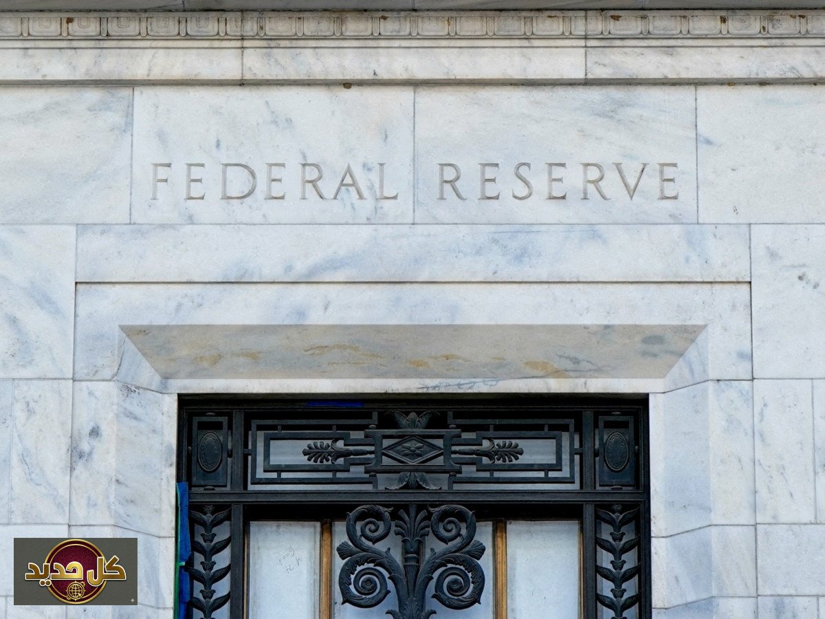 البنوك المركزية والتضخم: كيف تربك الحرب على إيران حساباتها العالمية؟