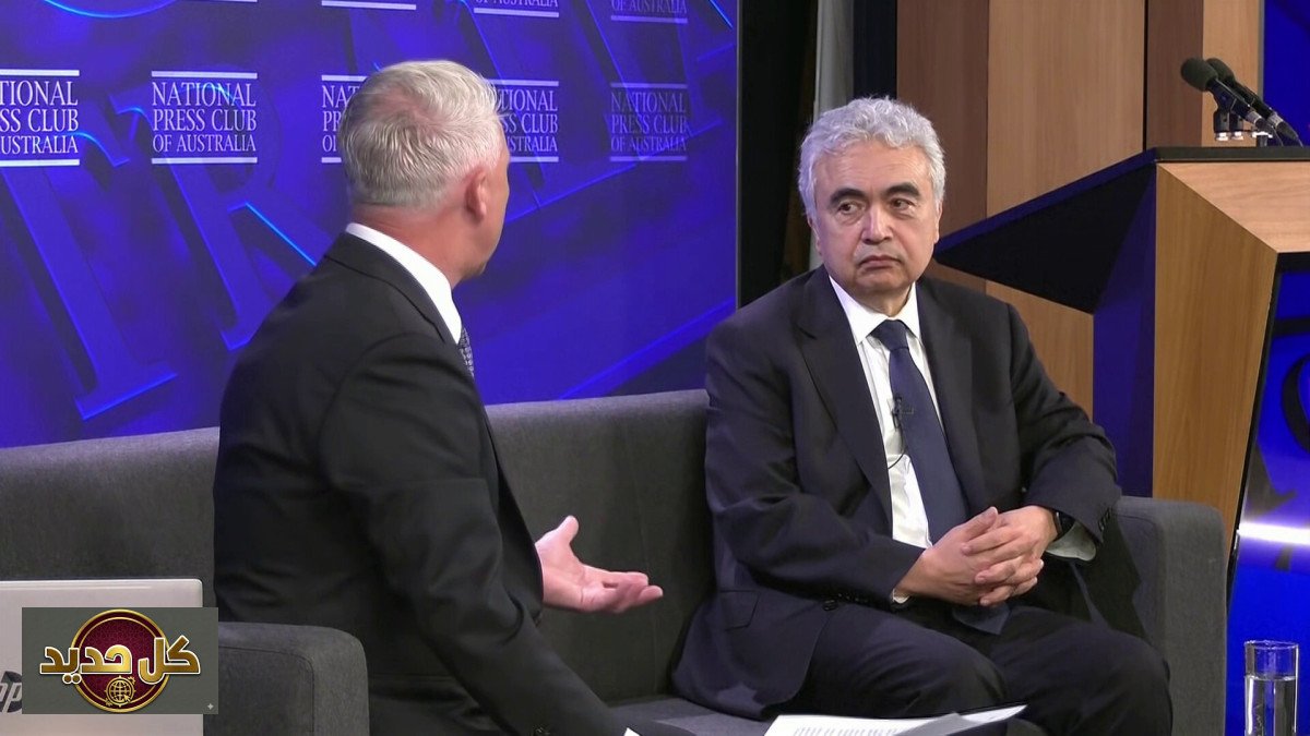 أزمة الطاقة: تحذير دولي من وضع غير مسبوق يتجاوز صدمات السبعينيات