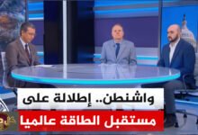 أسعار النفط: خبراء يحذرون من انهيار اقتصادي عالمي إذا تجاوزت 120 دولاراً