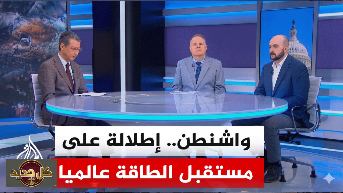 أسعار النفط: خبراء يحذرون من انهيار اقتصادي عالمي إذا تجاوزت 120 دولاراً