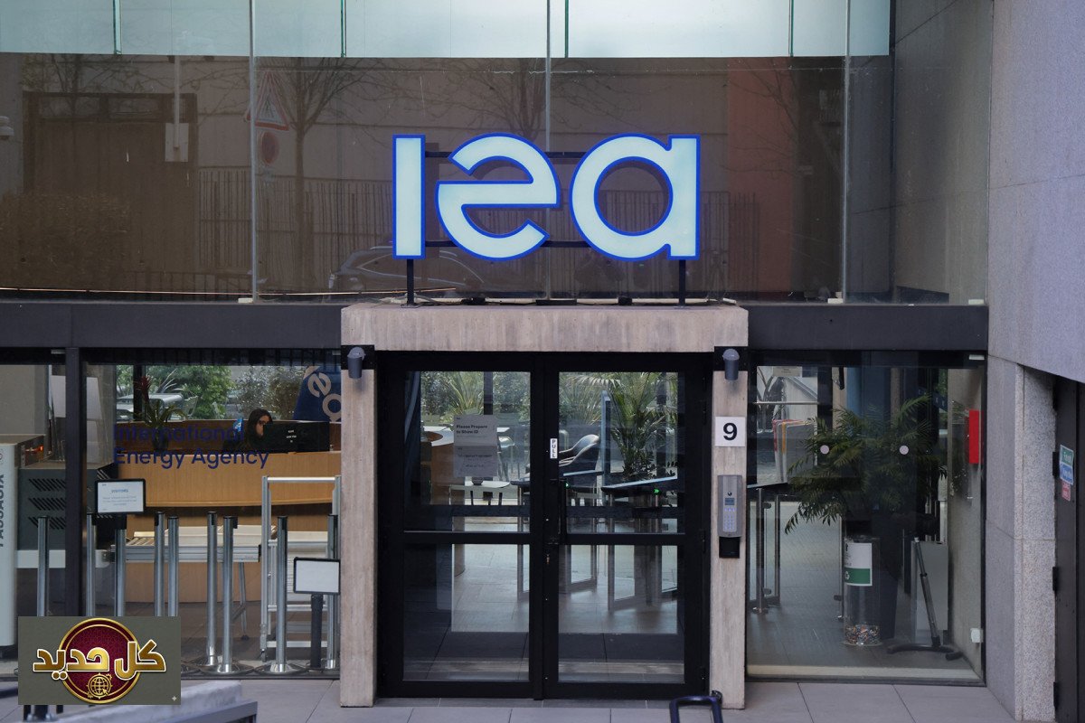 صدمة النفط العالمية: وكالة الطاقة الدولية تقترح حلولاً تتجاوز زيادة المعروض