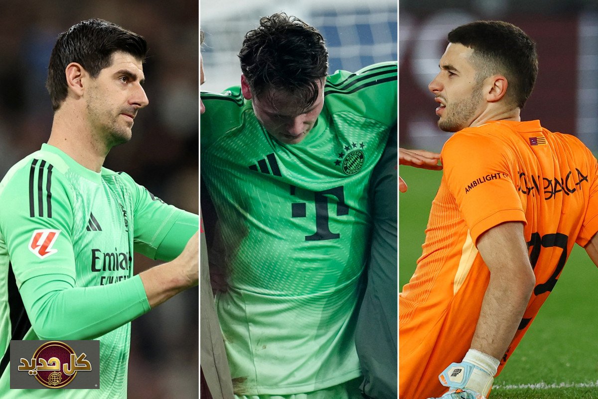 تحديات حراس المرمى دوري الأبطال: قاسم مشترك بين عمالقة أوروبا