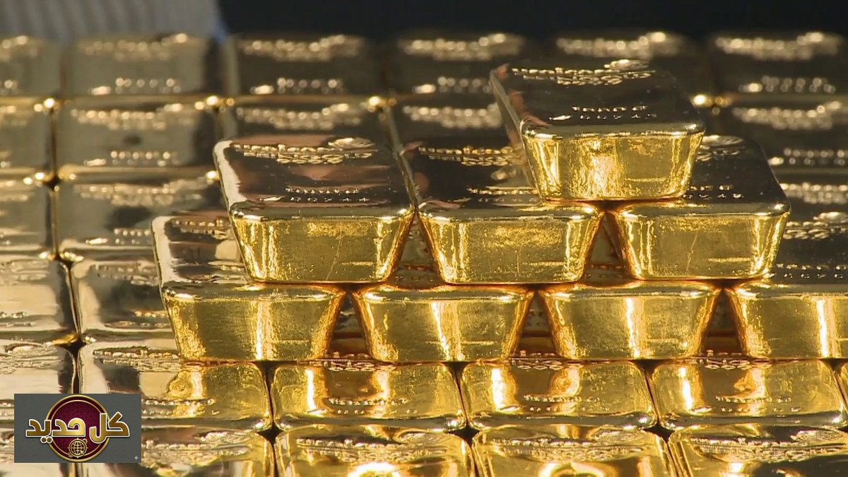 أسعار الذهب تتراجع: لماذا خسر الملاذ الآمن بريقه في الأزمات؟