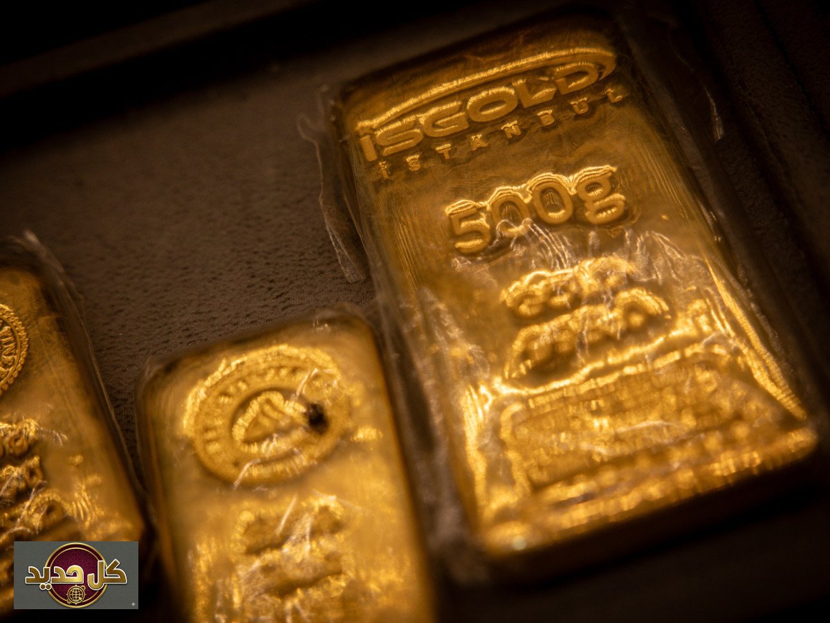 احتياطيات الذهب: هل تدفع حرب إيران البنوك المركزية لبيع مخزوناتها الثمينة؟