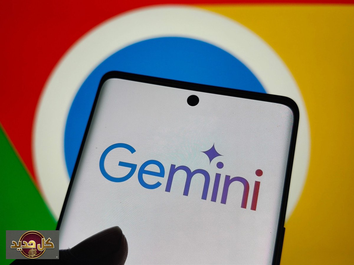 كروم والذكاء الاصطناعي: كيف يغير Gemini تجربة تصفحك