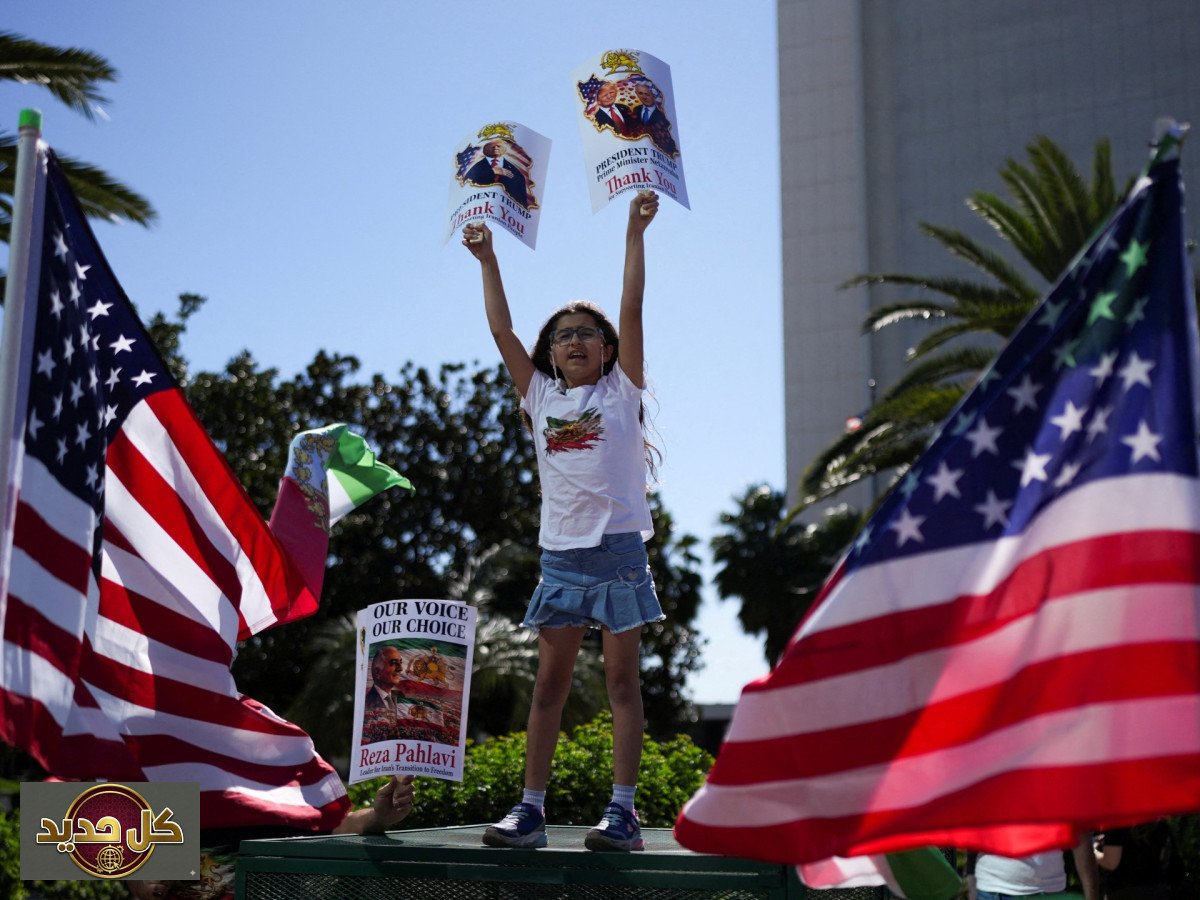 مصادرة أملاك إيران: قرار قضائي يستهدف "المتعاونين" مع أمريكا وإسرائيل