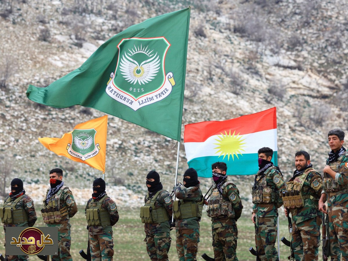 أكراد إيران: طموح الحكم الذاتي وتعاون استخباري يكشف الأهداف