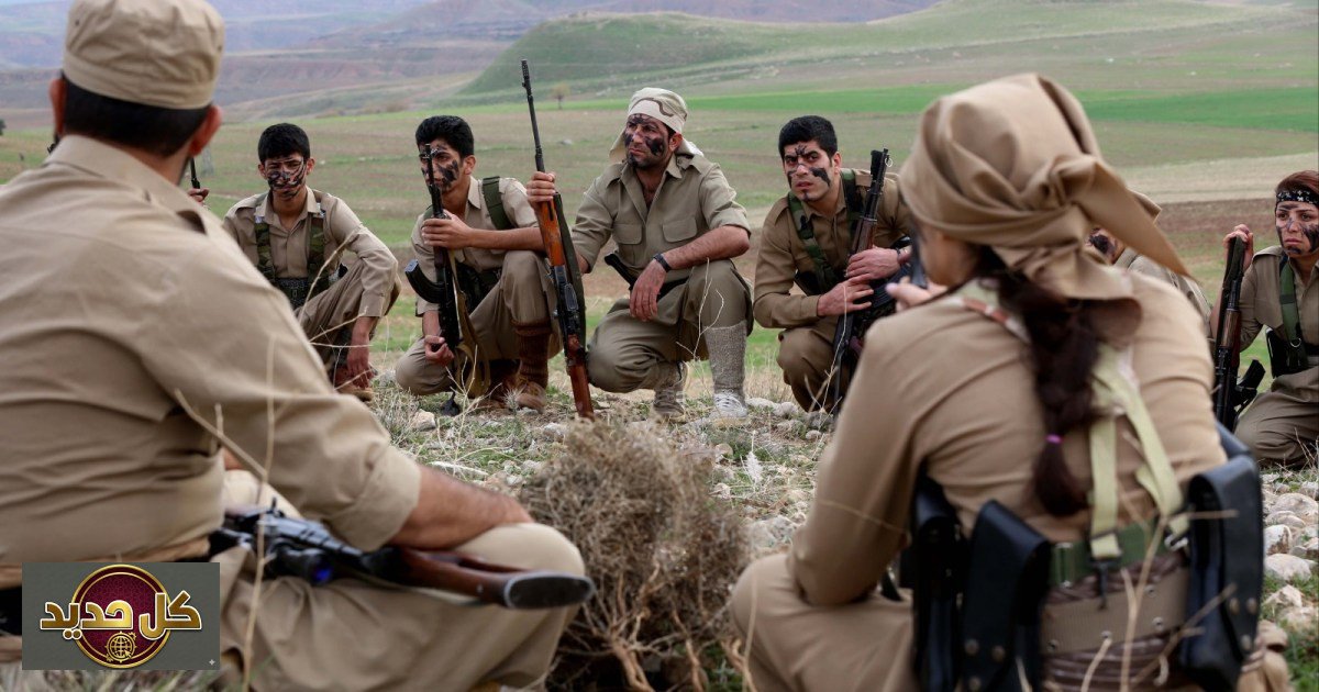 أكراد إيران: هل يصبحون ورقة واشنطن لزعزعة النظام؟