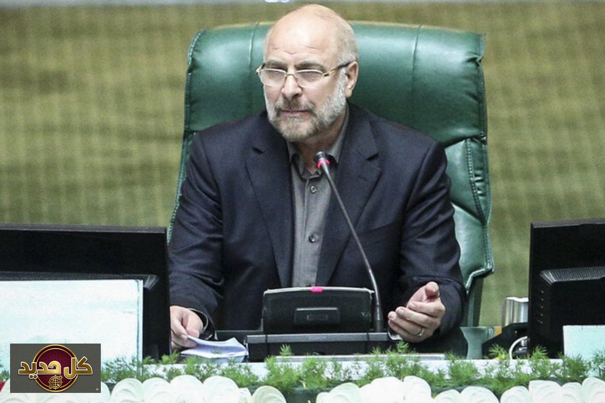 تهديدات إيران تتصاعد: قاليباف يلوّح باستهداف ممولي الجيش الأمريكي