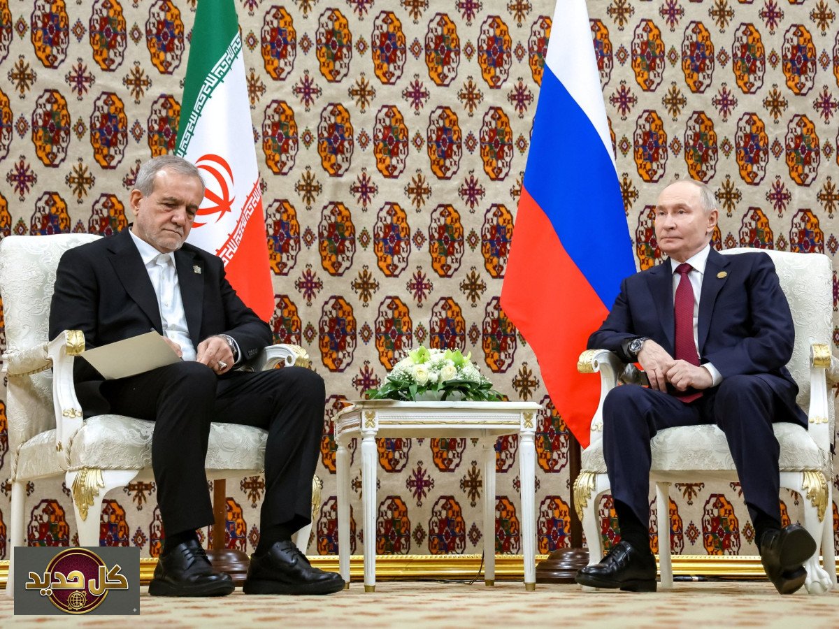 الدعم الروسي لإيران: أبعاد التعاون العسكري والاقتصادي