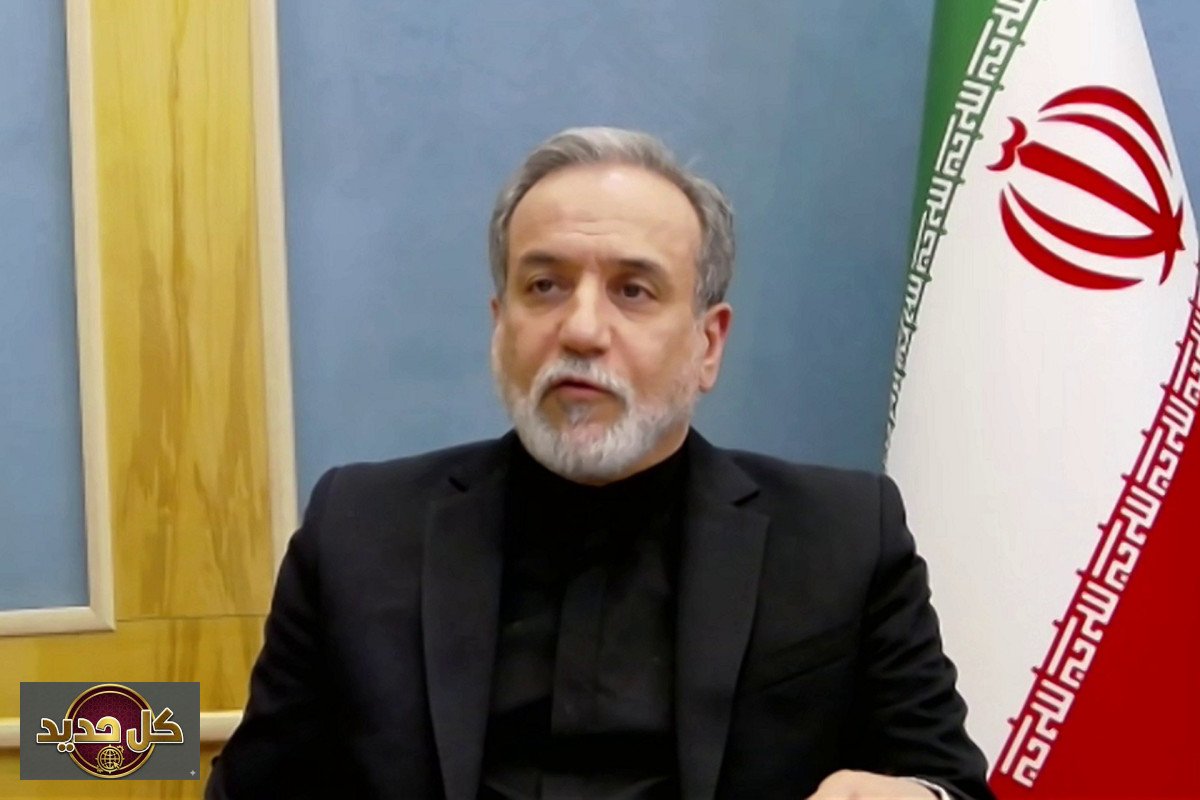 الخطة الأمريكية لإيران تفشل: عراقجي يؤكد استبعاد الحوار مع واشنطن