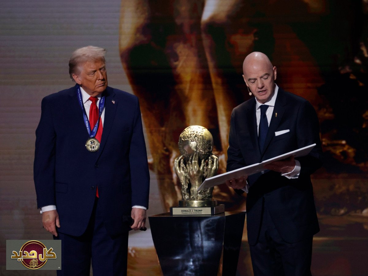 إيران مونديال 2026: إنفانتينو يكشف موقف ترمب الرسمي من المشاركة