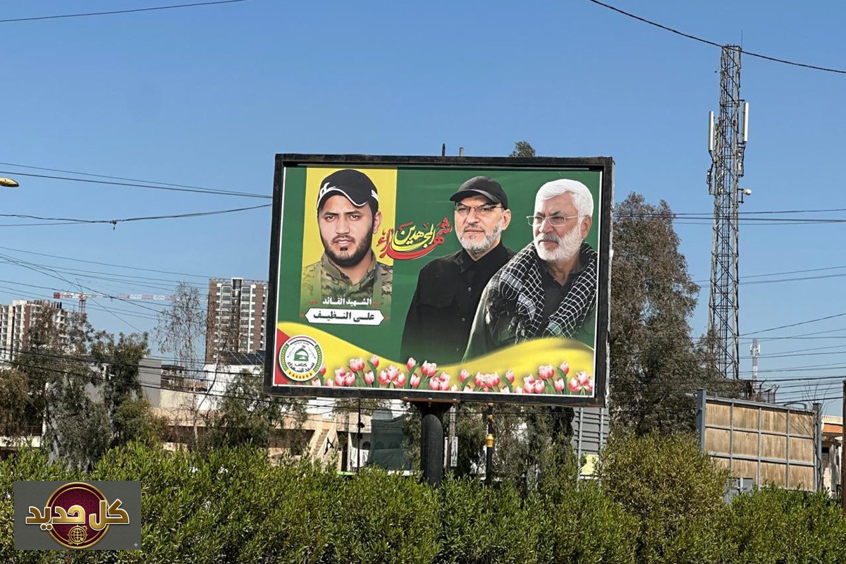 الأوضاع في العراق: تحليل لمستقبل البلاد بعد استهداف المصالح الأمريكية