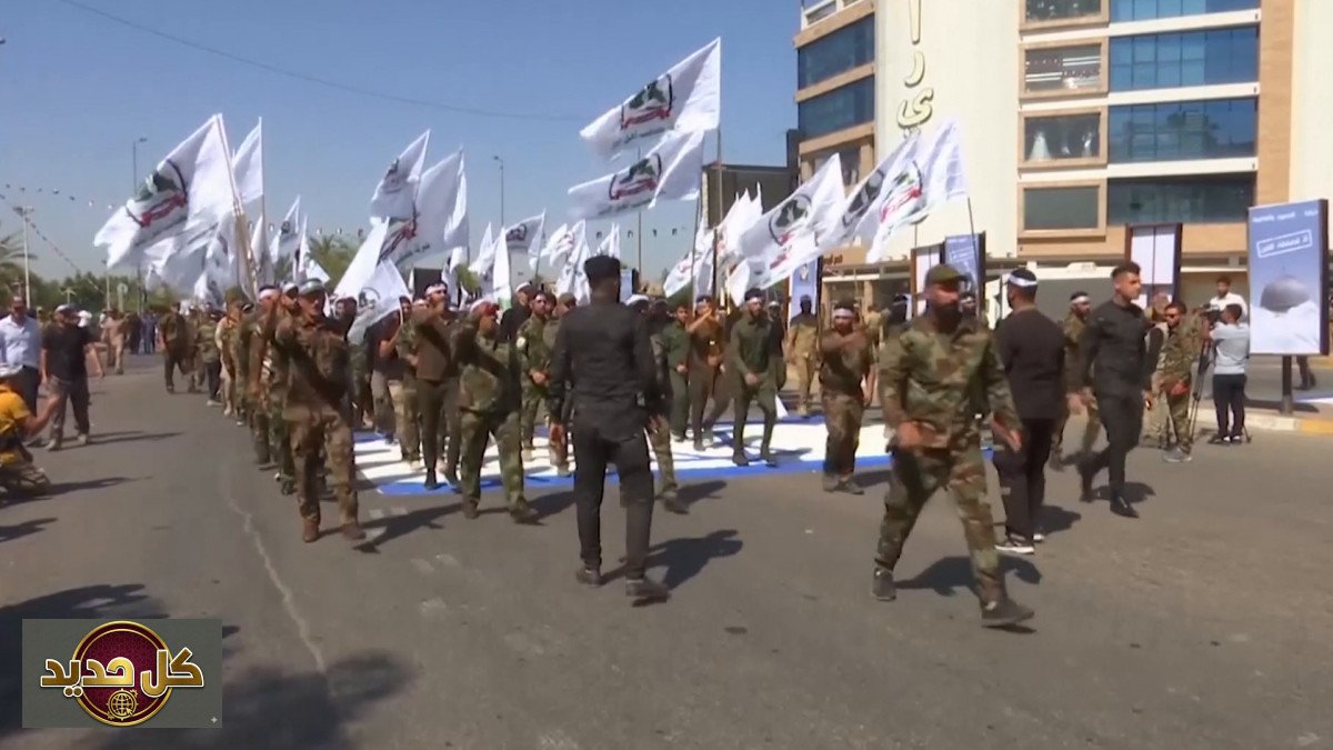 المقاومة الإسلامية العراقية: من هي وما أهدافها؟