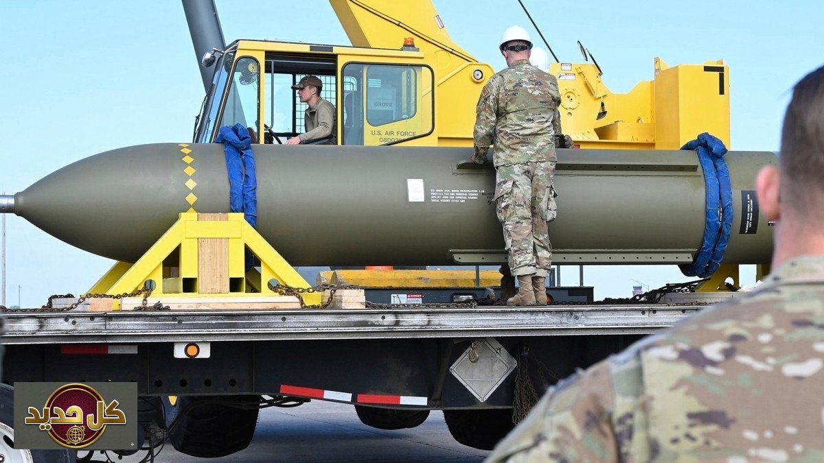 قصف أصفهان: لماذا استُخدمت قذائف خارقة للتحصينات في الاستهداف الإيراني؟