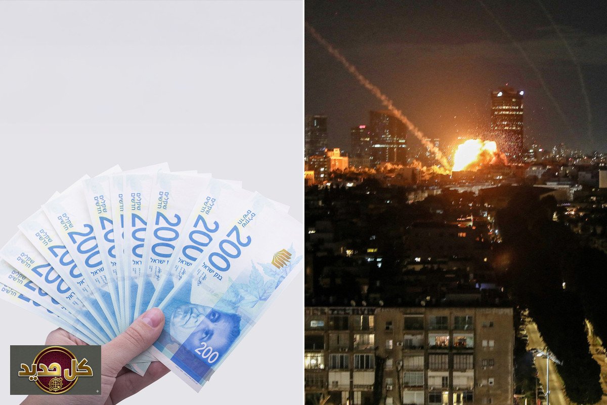 خسائر إسرائيل الاقتصادية: مليارات الدولارات أسبوعياً بسبب حرب إيران