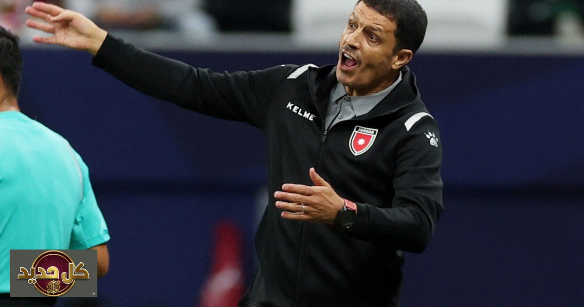 السلامي يحفز منتخب الأردن: استلهموا إنجاز المغرب قبل كأس العالم 2026