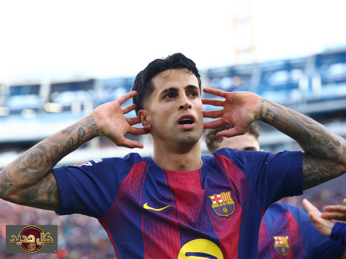 تعقيد انتقال كانسيلو إلى برشلونة: مطالبات الهلال السعودي تلوح في الأفق