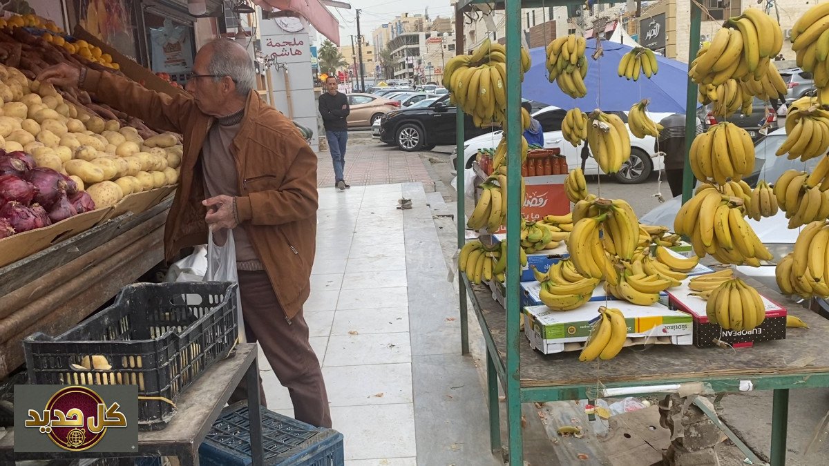 إنفاق الأردنيين: كيف أعادت التوترات الإقليمية ترتيب الأولويات المعيشية؟