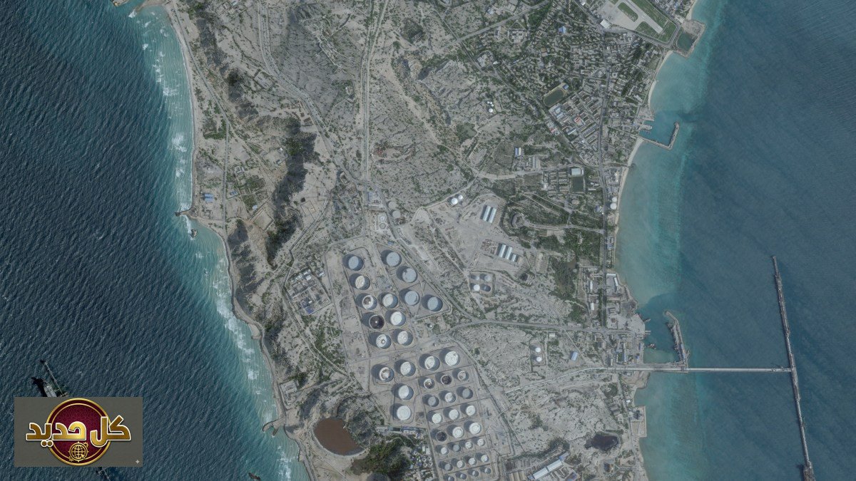 تحميل النفط خارك: صور الأقمار الصناعية تكشف استمرار الصادرات الإيرانية رغم التصعيد
