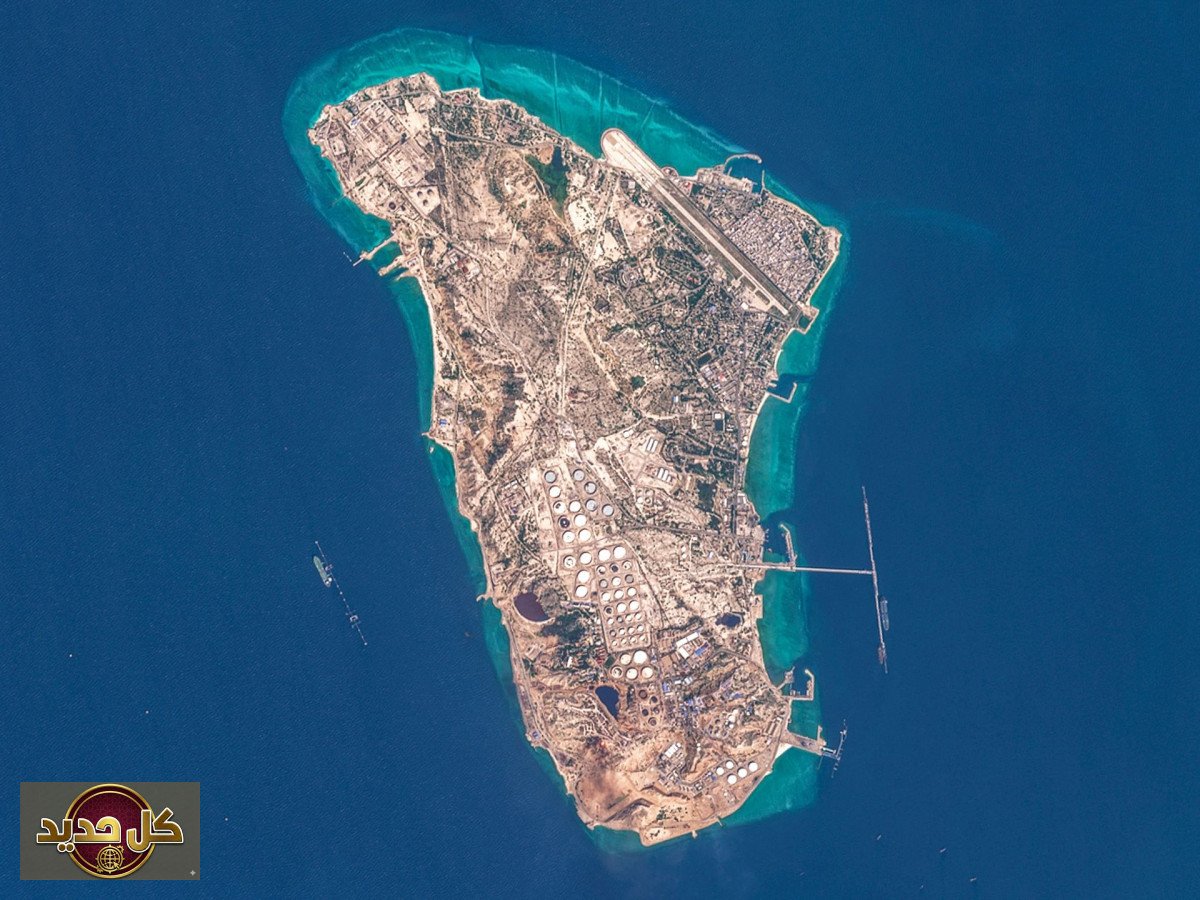 جزيرة خرج إيران: هل يشكل استهدافها ورقة ضغط حاسمة على طهران؟
