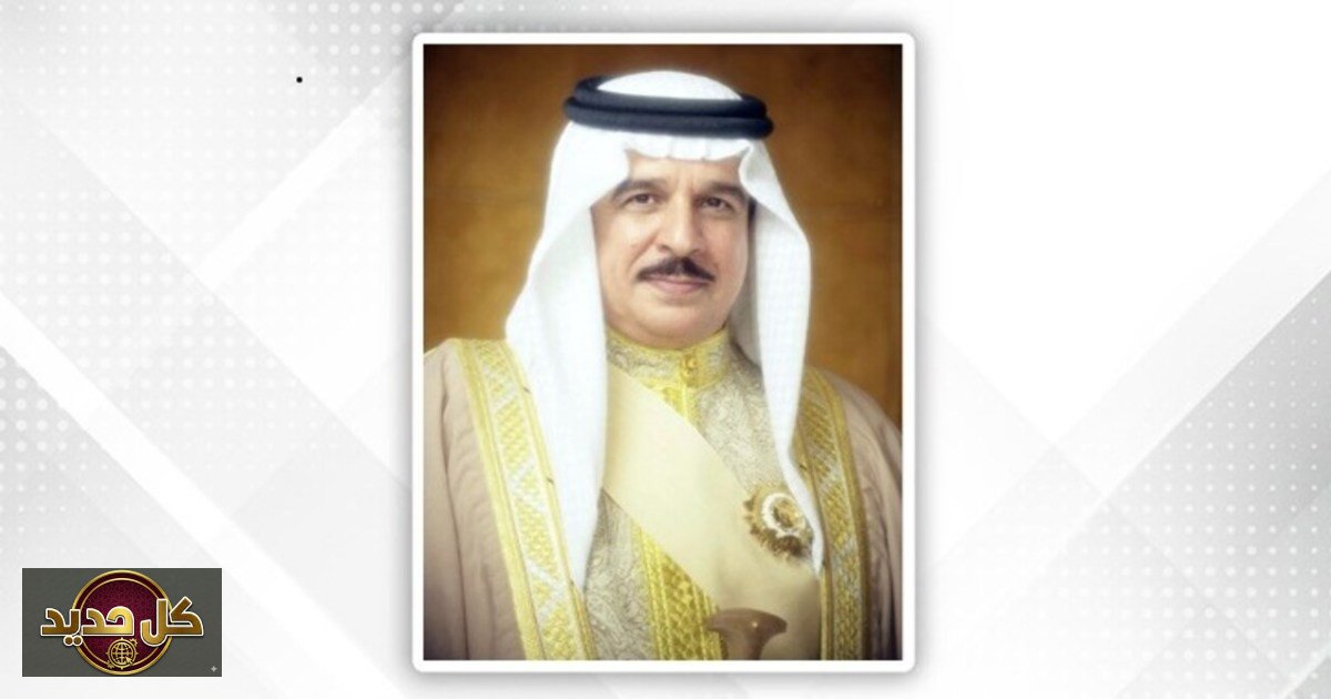 نهج السلام البحريني: الملك يؤكد التمسك بالاعتدال والتضامن الخليجي