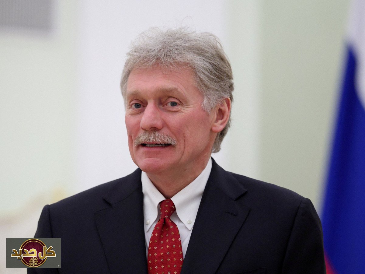 الطلب على نفط روسيا يتزايد: الكرملين يؤكد ارتفاعه وسط التوترات الإقليمية