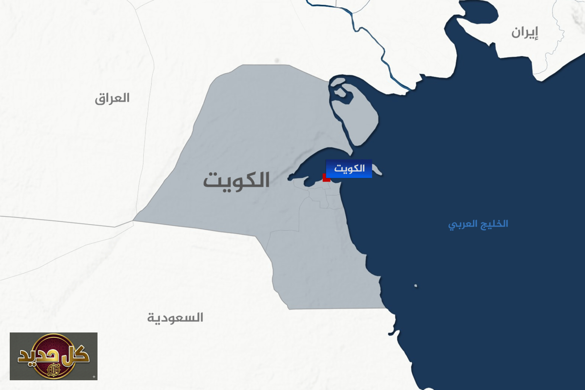 انفجار ناقلة نفط قبالة الكويت: تضارب الأنباء ومخاوف إقليمية
