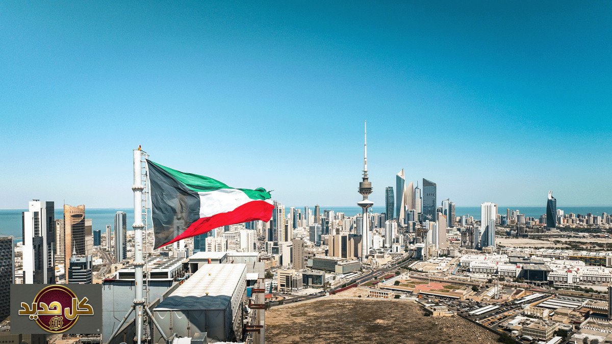 خلية إرهابية الكويت: تفكيك ثالثة تكشف مخطط اغتيالات خطير